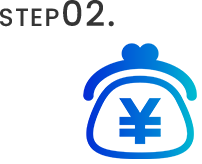 プランの案内・お支払い